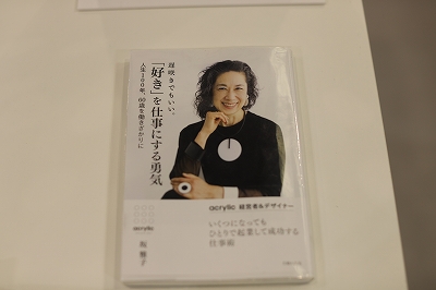 archive-503 DESIGN SHANGHAI 2025 WASHIYA SUGIHARA 20250604-07