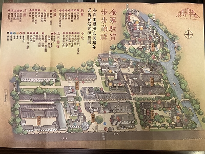 20250608 kanazawa in china