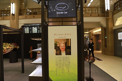 archive-506 ܘ@̕ by Daniel OST in Takashimaya 20250716