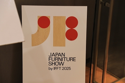 archive-512 MARUICHI TOKYO with WASHIYA 20251108 