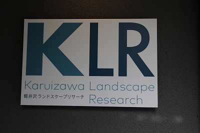 archive-517 Atelier Dou / Karuizawa 