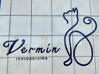 archive-524 Vermin ISHIGAKIJJIMA 20260801
