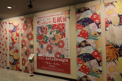 archive-526 HAIBARA Art & Design in kanazawa 20260808