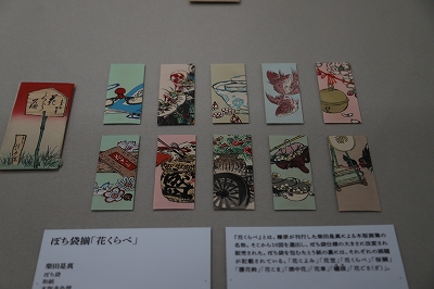 archive-526 HAIBARA Art & Design in kanazawa 20260808