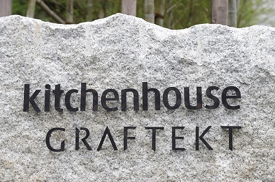 archive-527 kitchenhouse Sendai Showroom 20260814