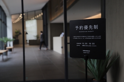 archive-527 kitchenhouse Sendai Showroom 20260814