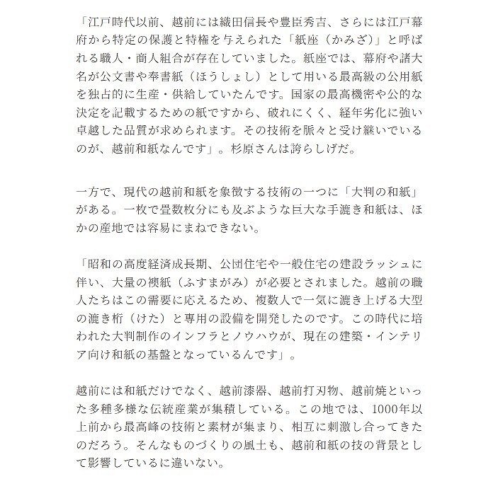 archive-528 PREMIUM JAPAN AWARD 20260929
