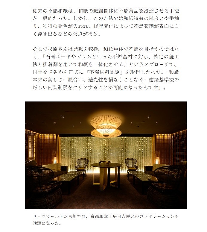 archive-528 PREMIUM JAPAN AWARD 20260929