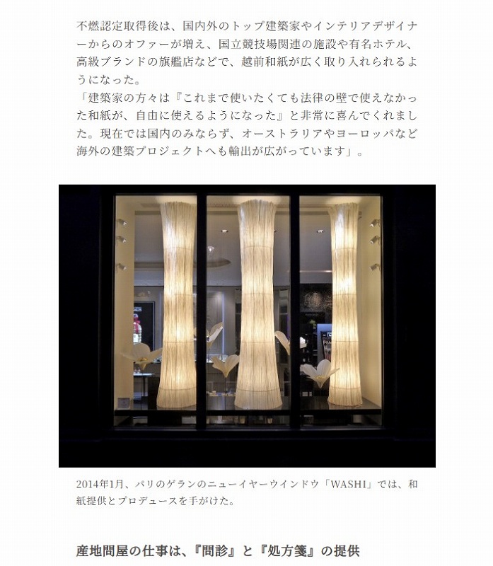 archive-528 PREMIUM JAPAN AWARD 20260929