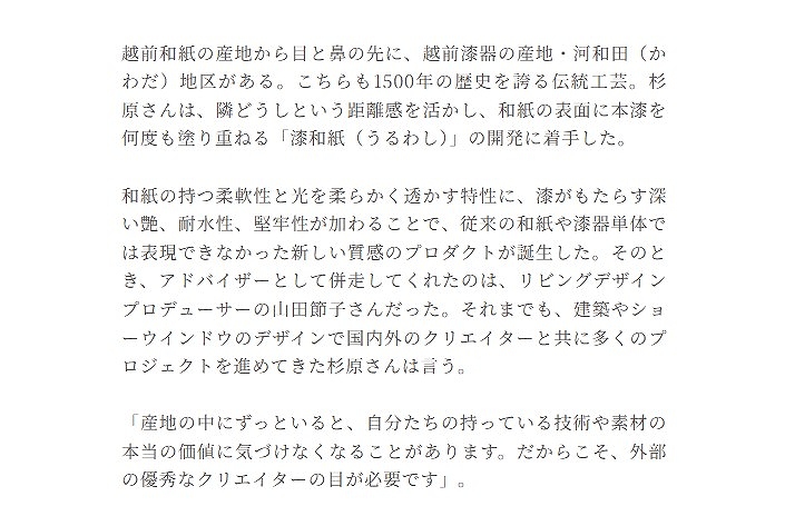 archive-528 PREMIUM JAPAN AWARD 20260929