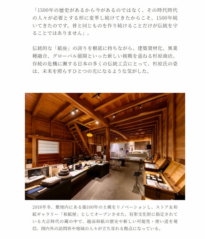 archive-528 PREMIUM JAPAN AWARD 20260929