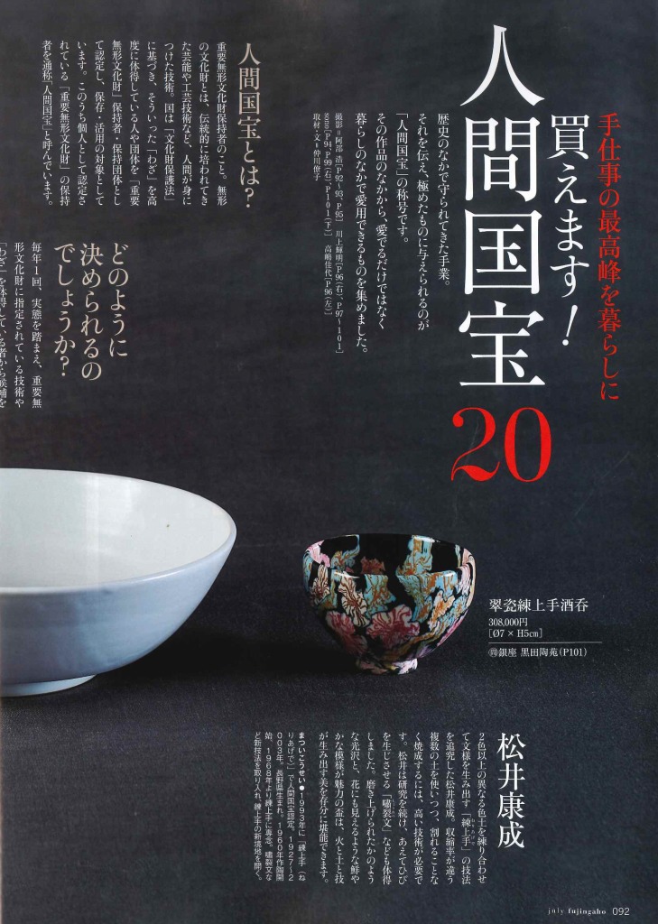 20210528家庭画報