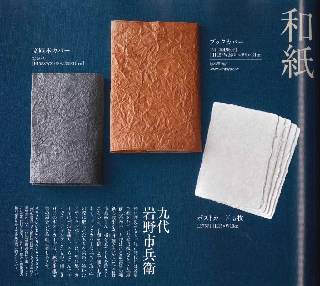 20210528家庭画報