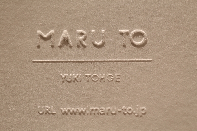 MARUTO card 20190926