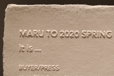 MARUTO card 20190926