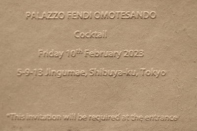 FENDI Decor washi 20260527 LVMH METIERS D'ART "WASHI"