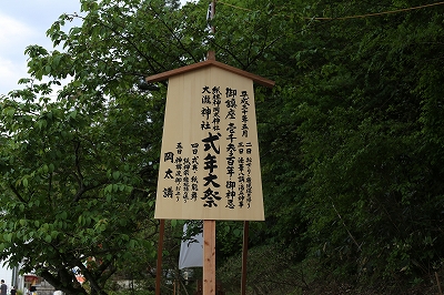 20170505washi festival